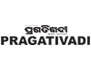 Pragativadi Workmates Pragativadi Workmates