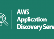 aws application discovery service